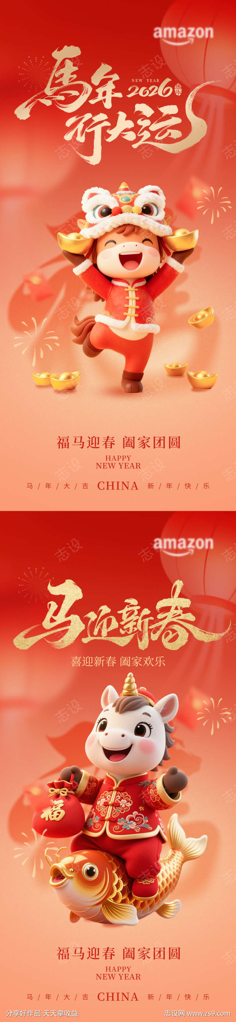 -设计导航-shejidh.cn