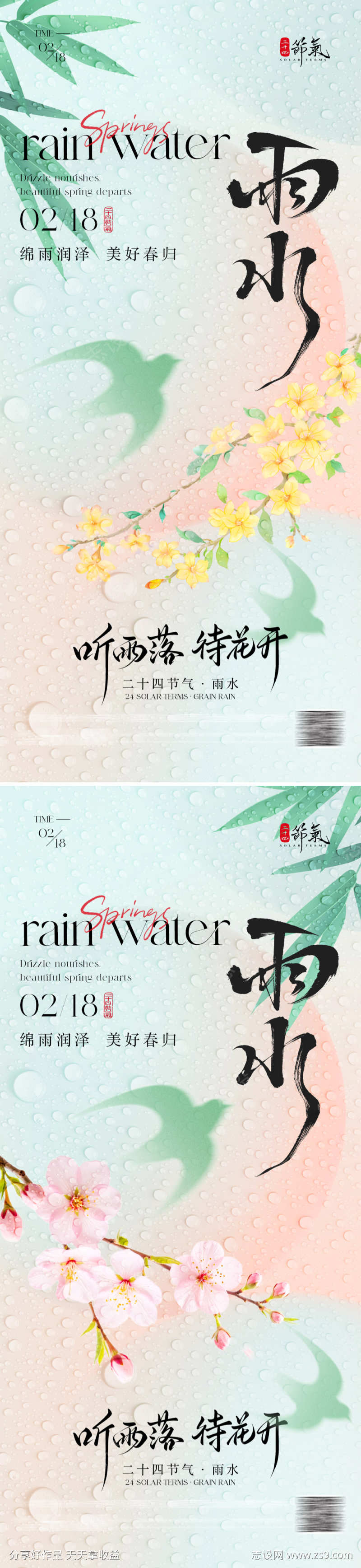 -设计导航-shejidh.cn