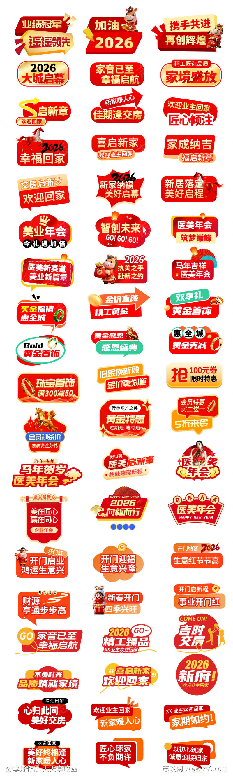 -设计导航-shejidh.cn