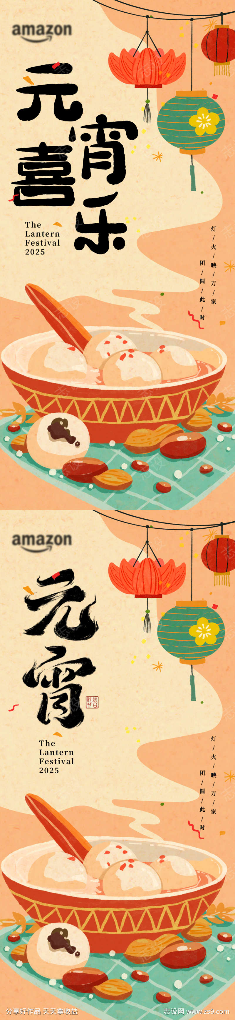 -设计导航-shejidh.cn