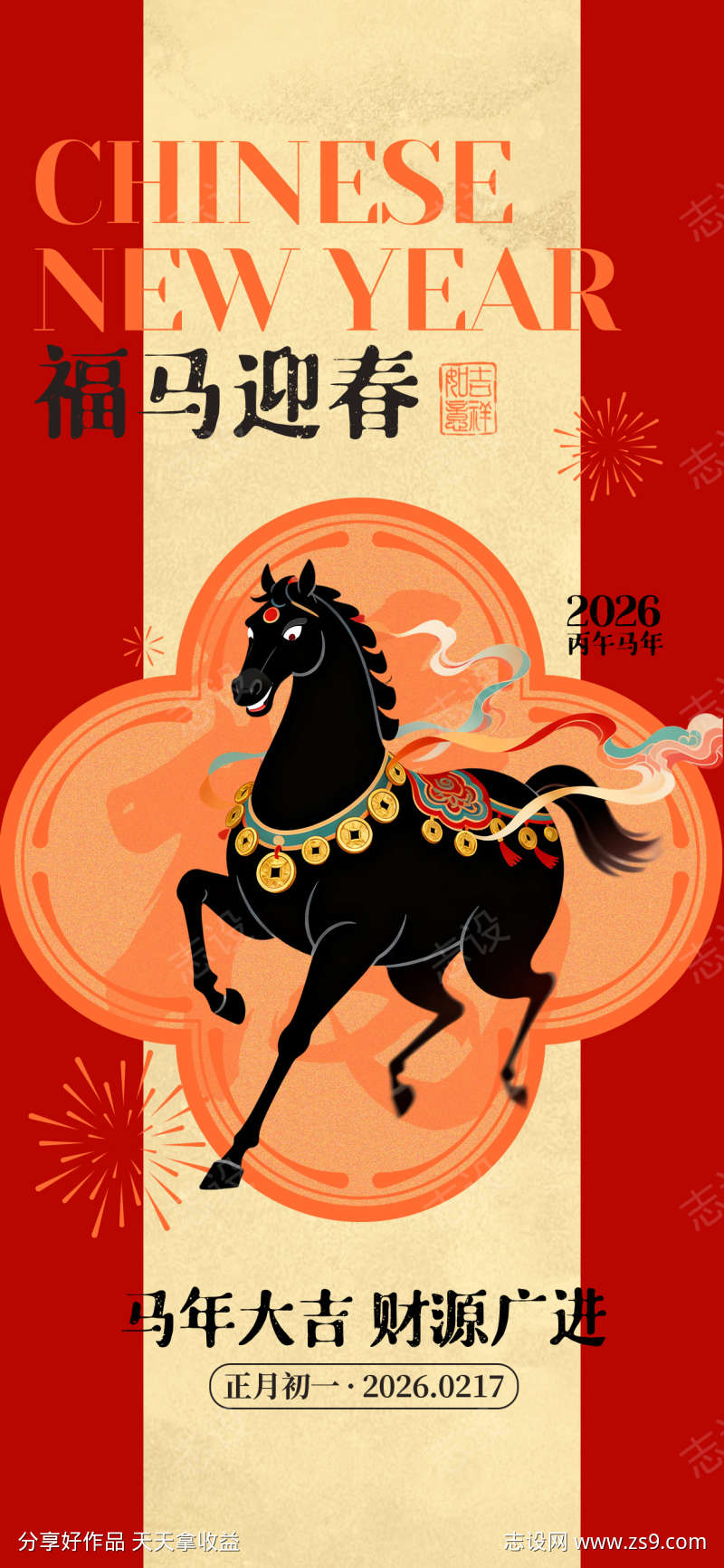 -设计导航-shejidh.cn