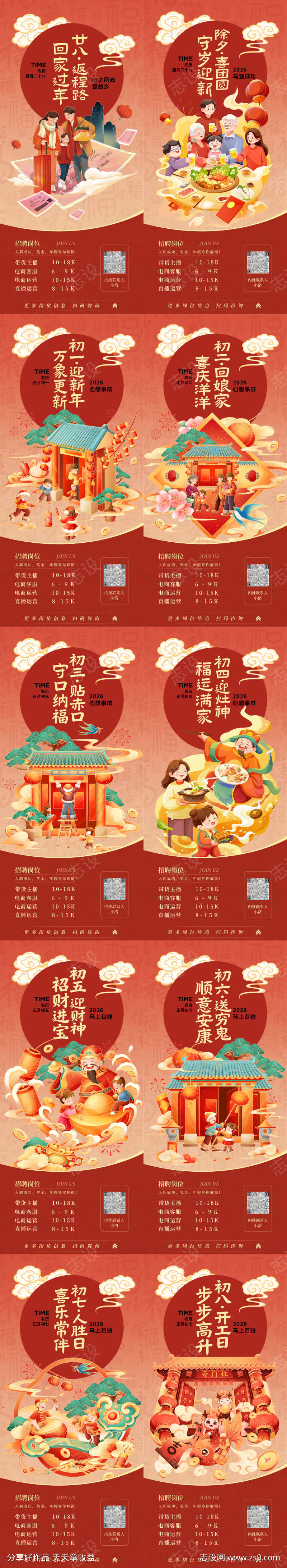 -设计导航-shejidh.cn