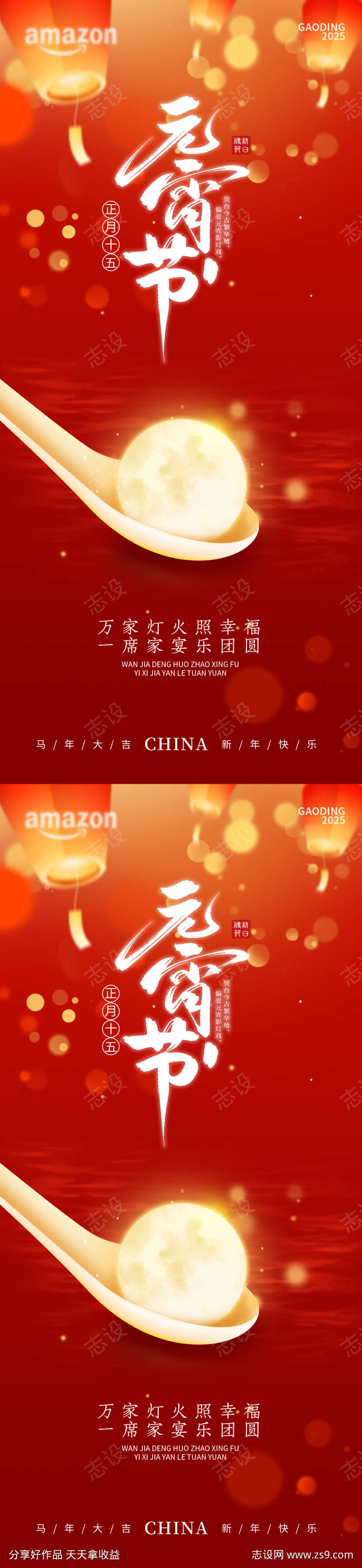 -设计导航-shejidh.cn