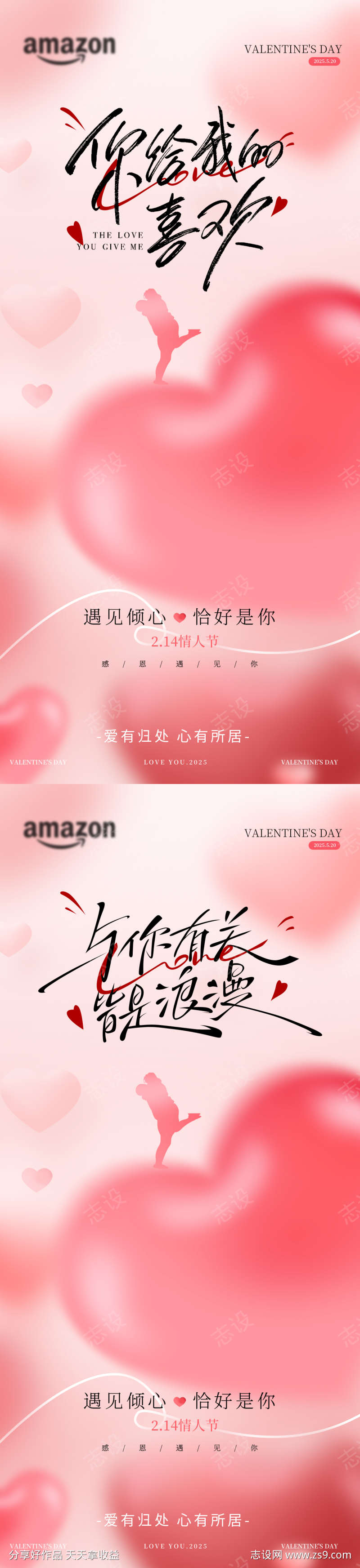 -设计导航-shejidh.cn