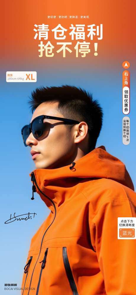 服饰通用直播间切片_源文件下载_PSD格式_1290X2796像素-切片,电商,直播间-作品编号:2026021015141540-志ˌ设˒网