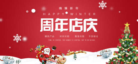 医美电商轮播图banner_源文件下载_PSD格式_2250X1050像素-活动,周年庆,轮播图-作品编号:2026021014588333-志·设˙网