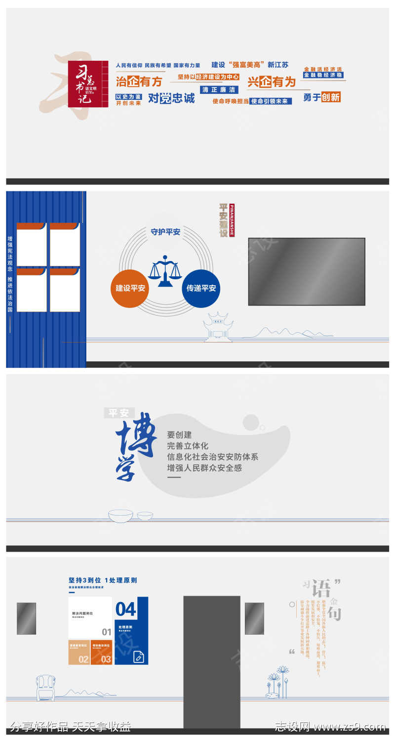 -设计导航-shejidh.cn