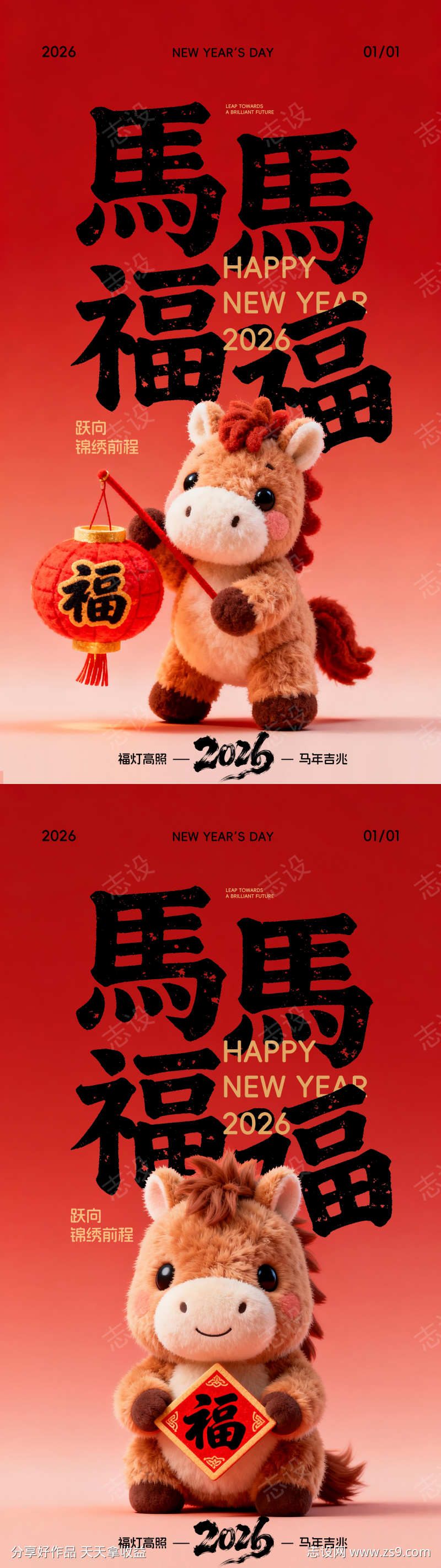 -设计导航-shejidh.cn