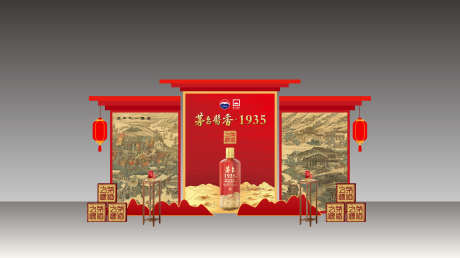 白酒活动美陈_源文件下载_AI格式_5780X3248像素-茅台,白酒,品鉴会-作品编号:2026021209128835-志ˇ设˙网