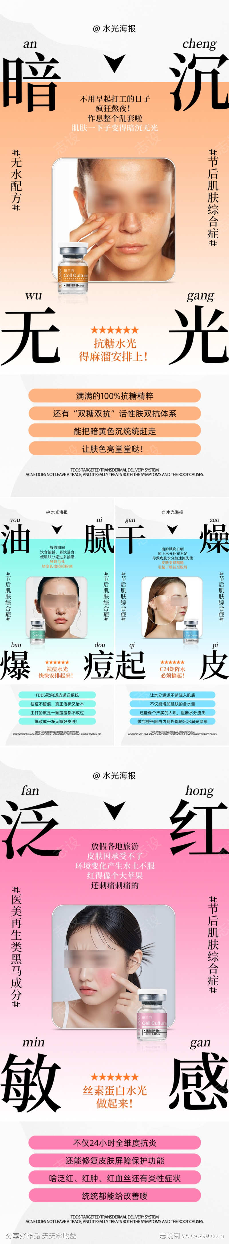 -设计导航-shejidh.cn