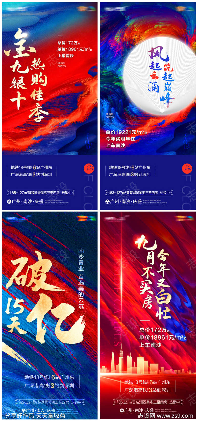 -设计导航-shejidh.cn