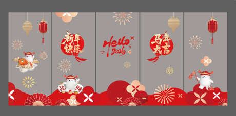 年会活动窗贴喜庆美陈