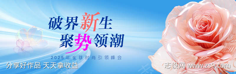 蓝色时尚简约绽放背景