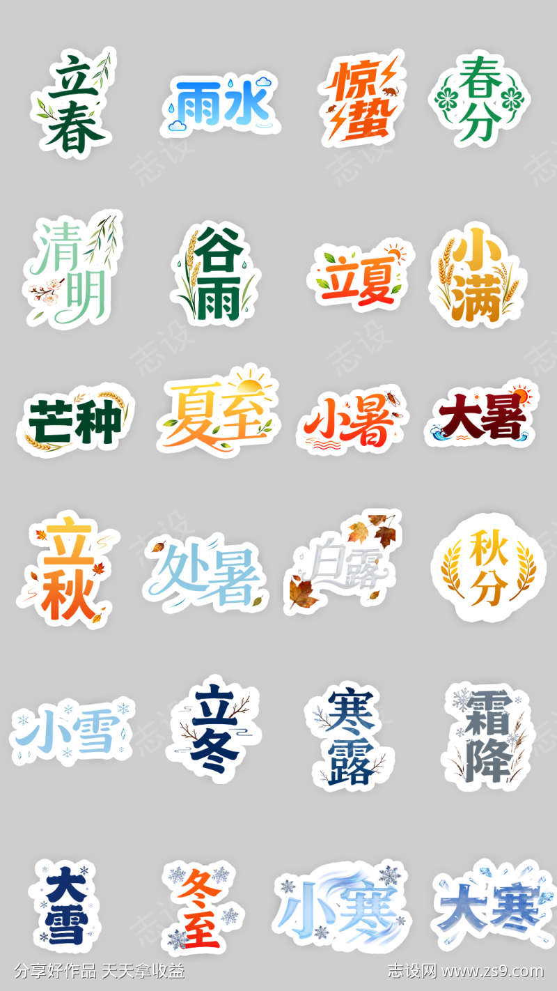 -设计导航-shejidh.cn