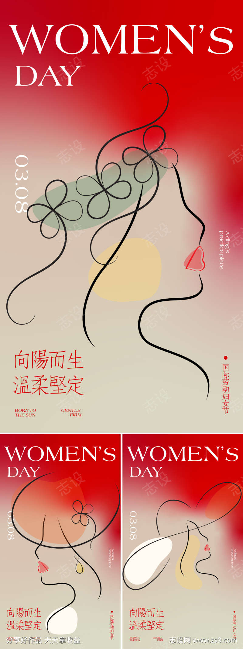 -设计导航-shejidh.cn