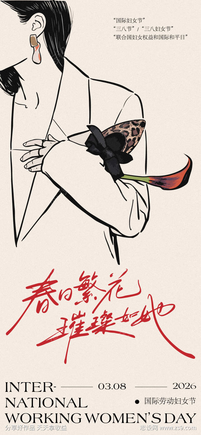 -设计导航-shejidh.cn