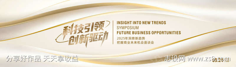 金色科技简约时尚背景