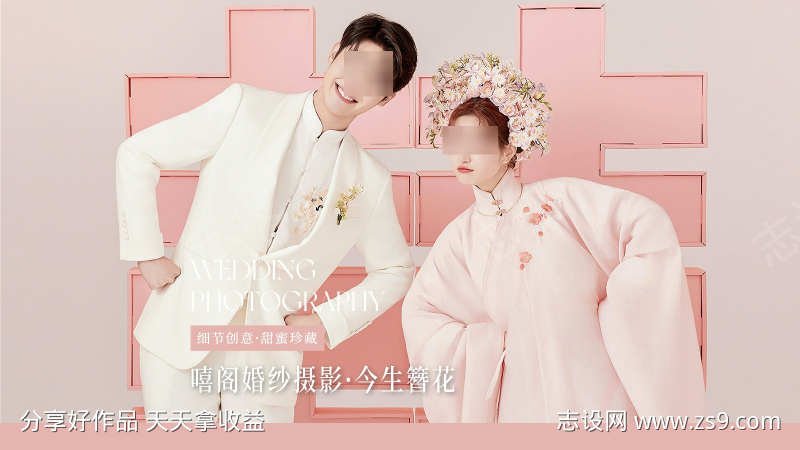 婚纱摄影团购图