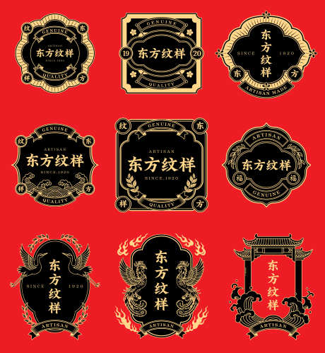 东方纹样贴纸设计_源文件下载_AI格式_4315X4682像素-传统,文化,东方-作品编号:2026021309208816-志˙设‘网