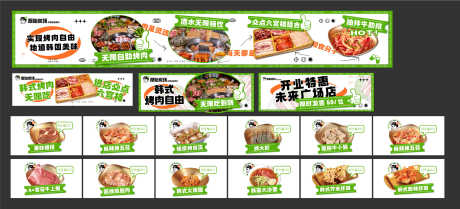 商户通五图设计