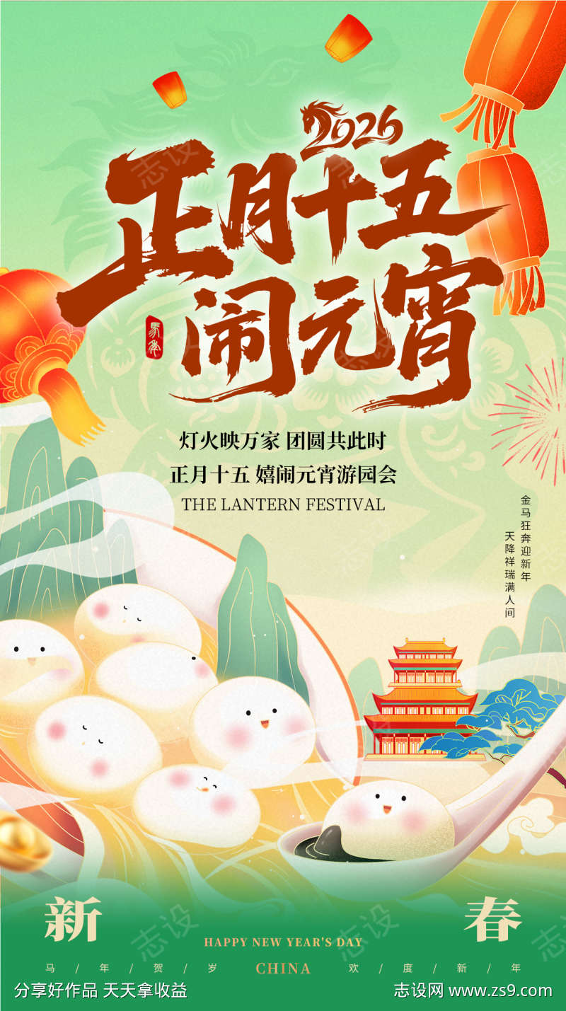 -设计导航-shejidh.cn