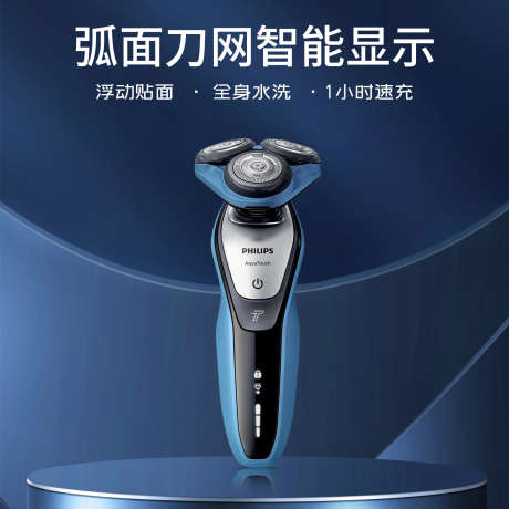 智能刮胡刀_源文件下载_PSD格式_1440X1440像素-男士,高端,360度旋转-作品编号:2026021309185841-志˘设ˉ网