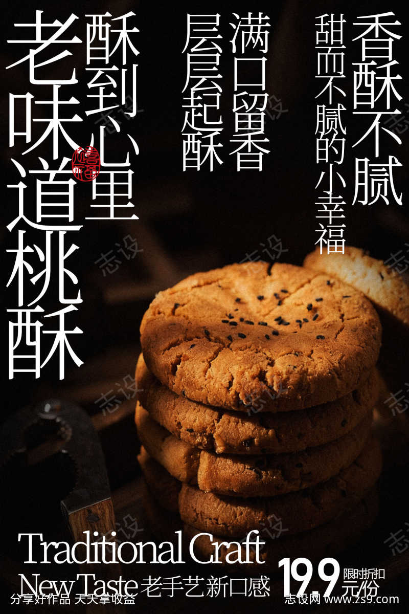 -设计导航-shejidh.cn