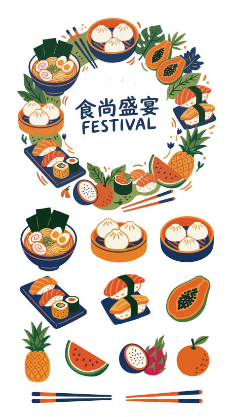 寿司插画贴纸海报