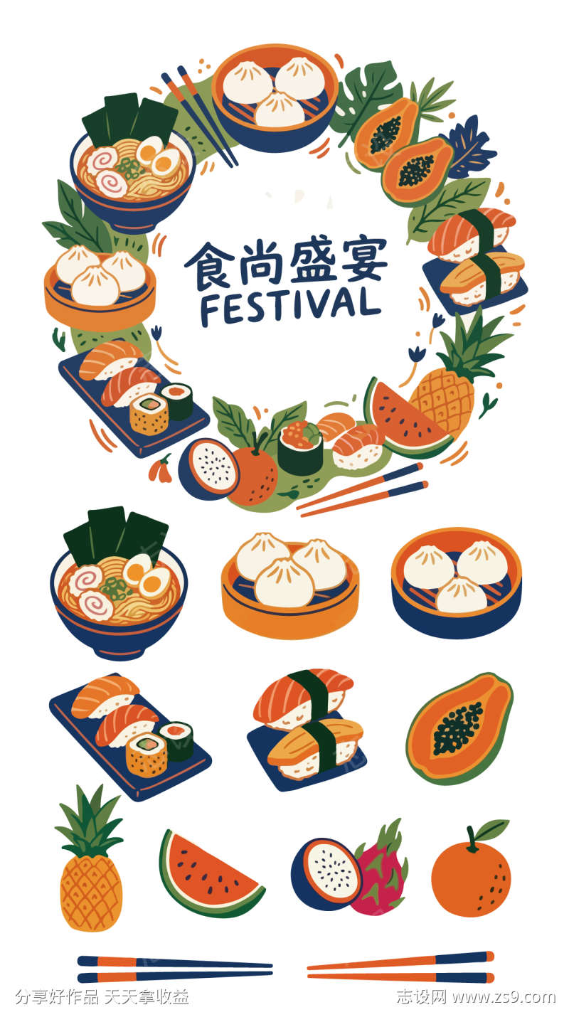 寿司插画贴纸海报