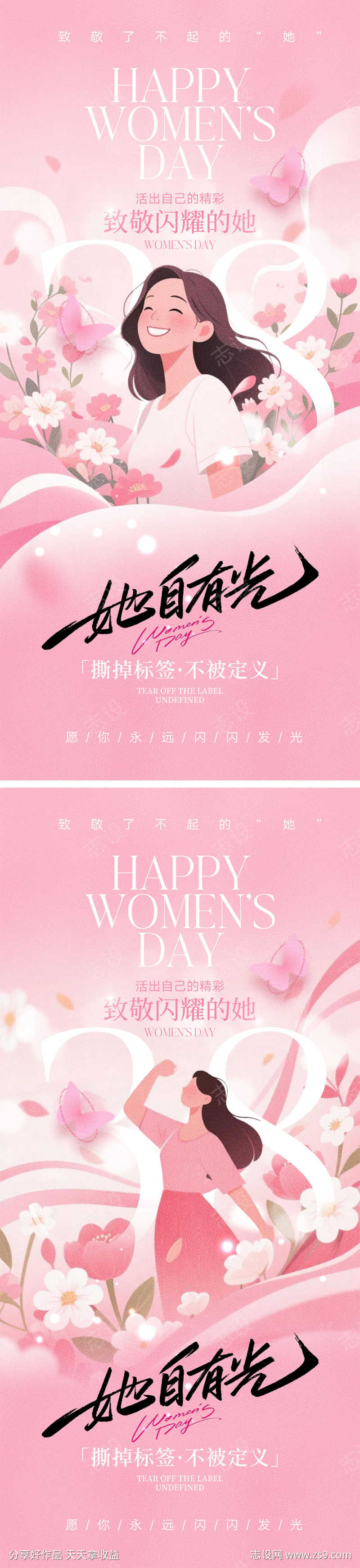 -设计导航-shejidh.cn