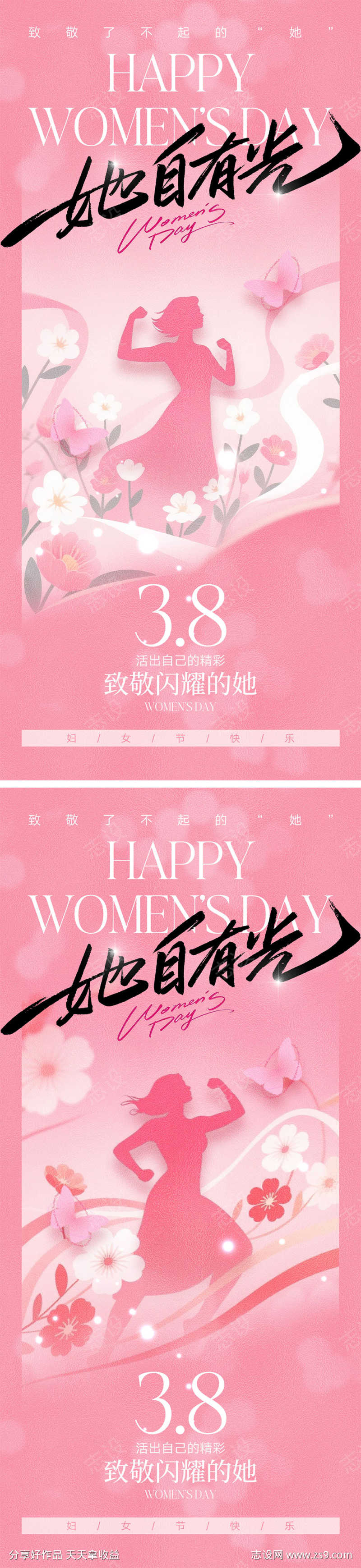 -设计导航-shejidh.cn