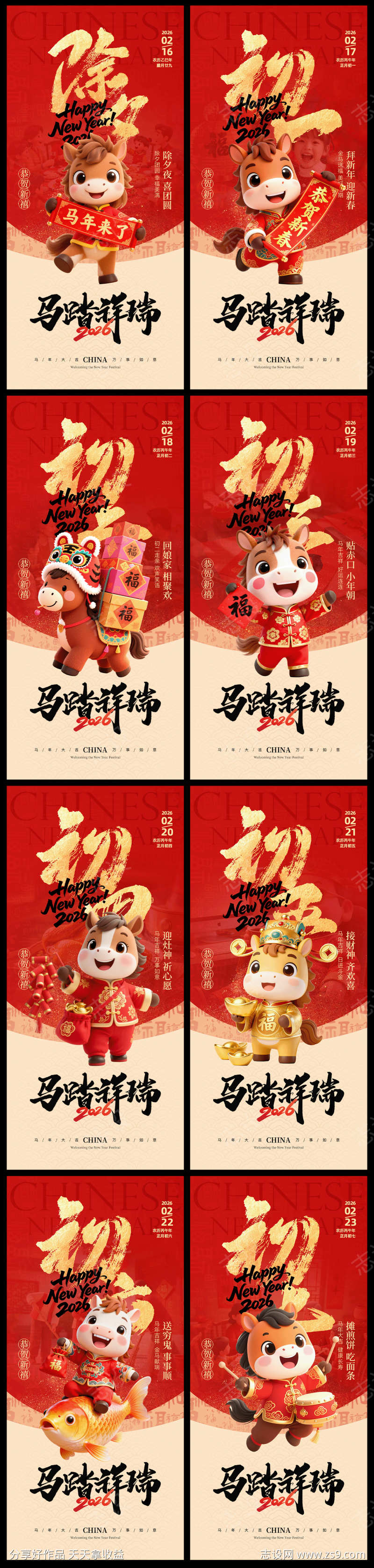 -设计导航-shejidh.cn