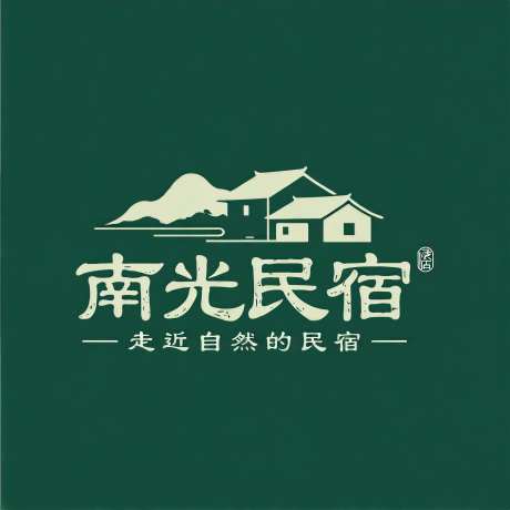 南光民宿酒店logo