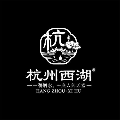 杭州西湖主题logo