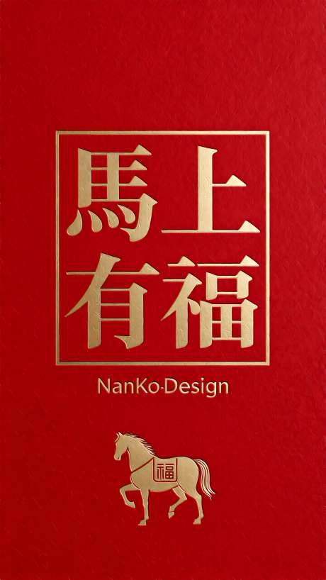 LOGO创意字体设计