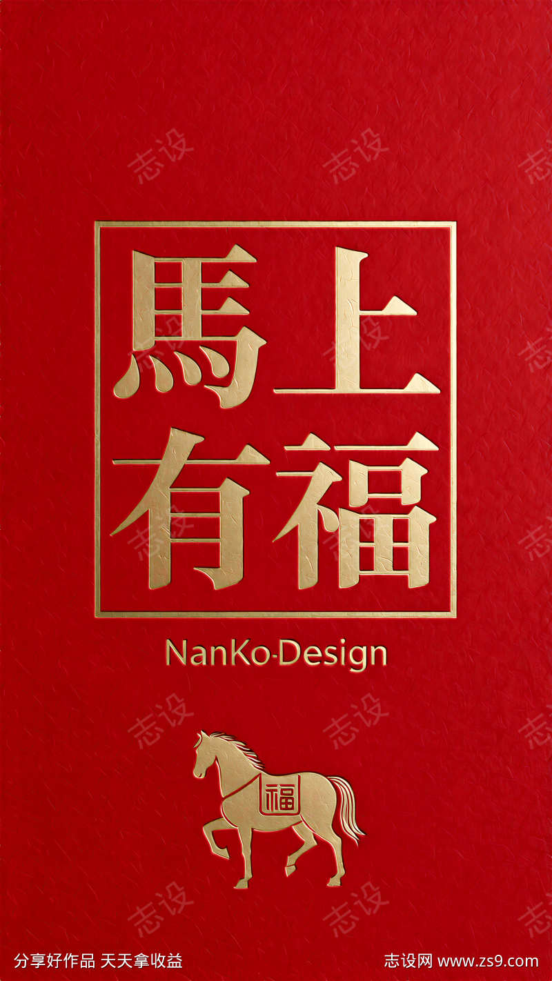 -设计导航-shejidh.cn