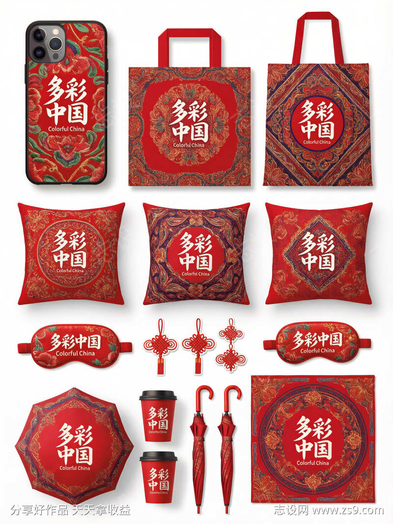 -设计导航-shejidh.cn