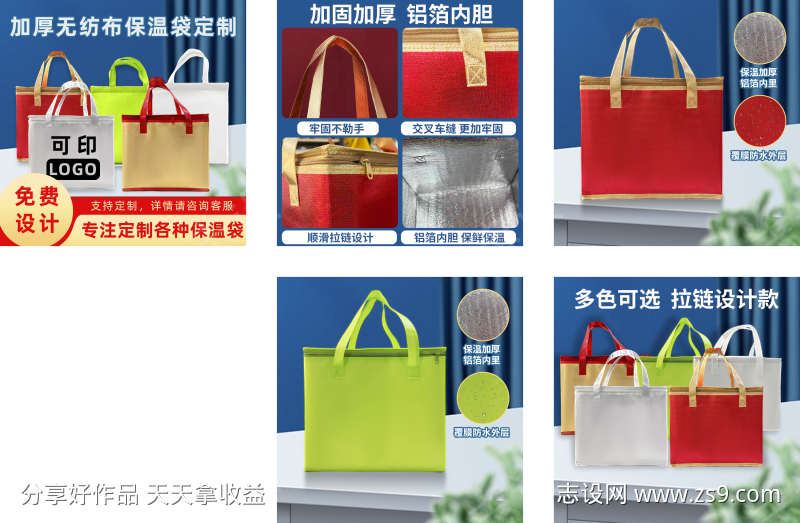 无纺布袋子礼品袋主图国潮