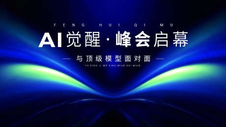 互联网推广视频封面_源文件下载_PSD格式_1920X1080像素-科技,互联网,ai-作品编号:2026022709152375-志˘设.网