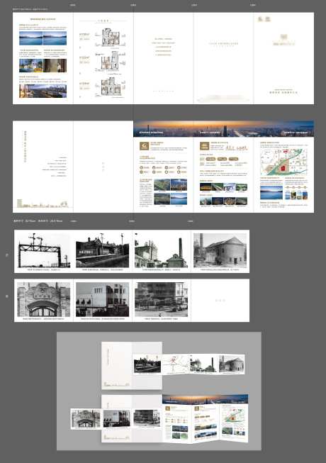 产品5折内拉页_源文件下载_AI格式_3223X4574像素-优势,激活,国企-作品编号:2026022617214698-志˯设‘网