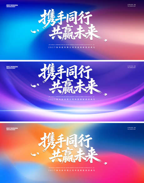 蓝色会议活动_源文件下载_PSD格式_6000X2000像素-主kv,主画面,蓝色活动-作品编号:2026022811445765-志ˈ̹设˲͓͕͔͐͑͗ٚٛٙ网