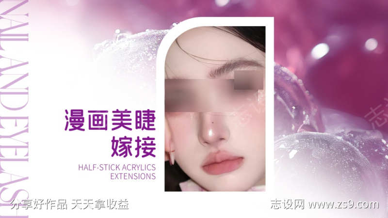 美甲美睫美团头图