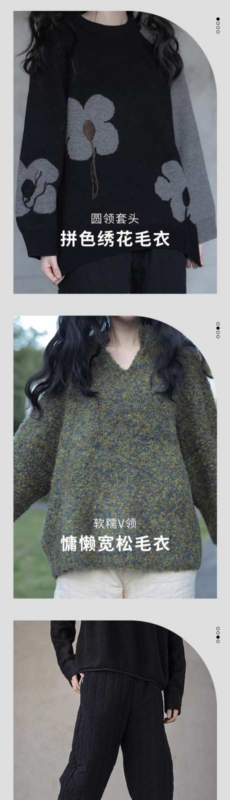 简约服装首页_源文件下载_PSD格式_1200X12188像素-首页,简约,服装-作品编号:2026030315381929-志˙设`网