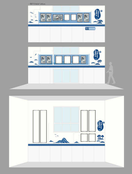 客家文化楼梯文化墙设计