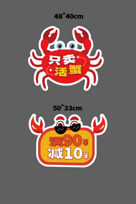 手举牌设计_源文件下载_AI格式_5394X8039像素-美陈,装饰,异形-作品编号:2026030315473395-志ˉ设ˌ网