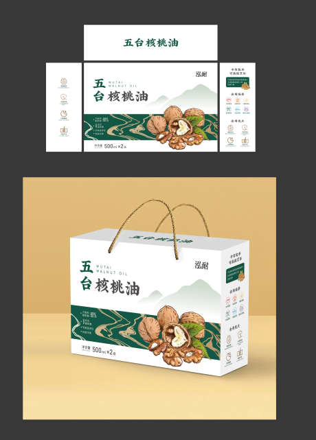 五台核桃油干果包装_源文件下载_AI格式_2795X3895像素-包装盒,包装,干货-作品编号:2026030316302536-志ˇ设·网