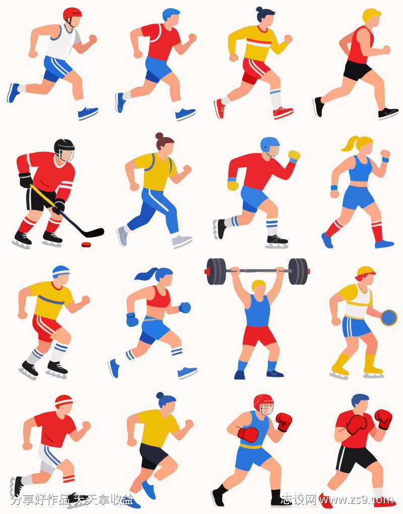 运动插画人物系列