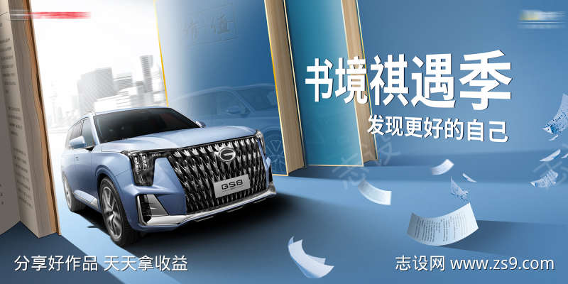 汽车读书主画面