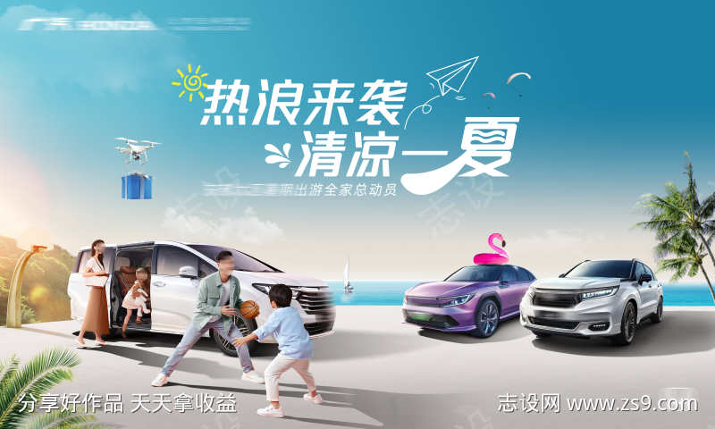 汽车出游主画面