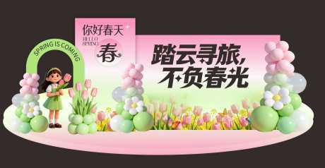 粉色春季商场布置